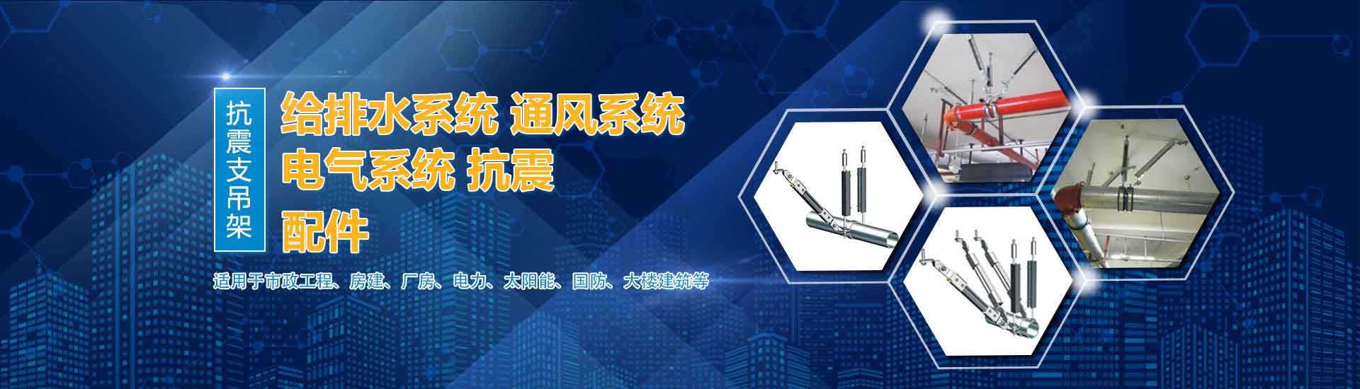 支吊架方案设计