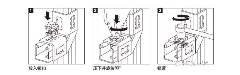 按钮式锁扣安装示图